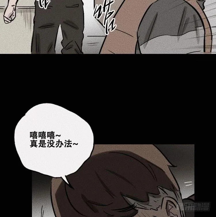第三十话 第6页