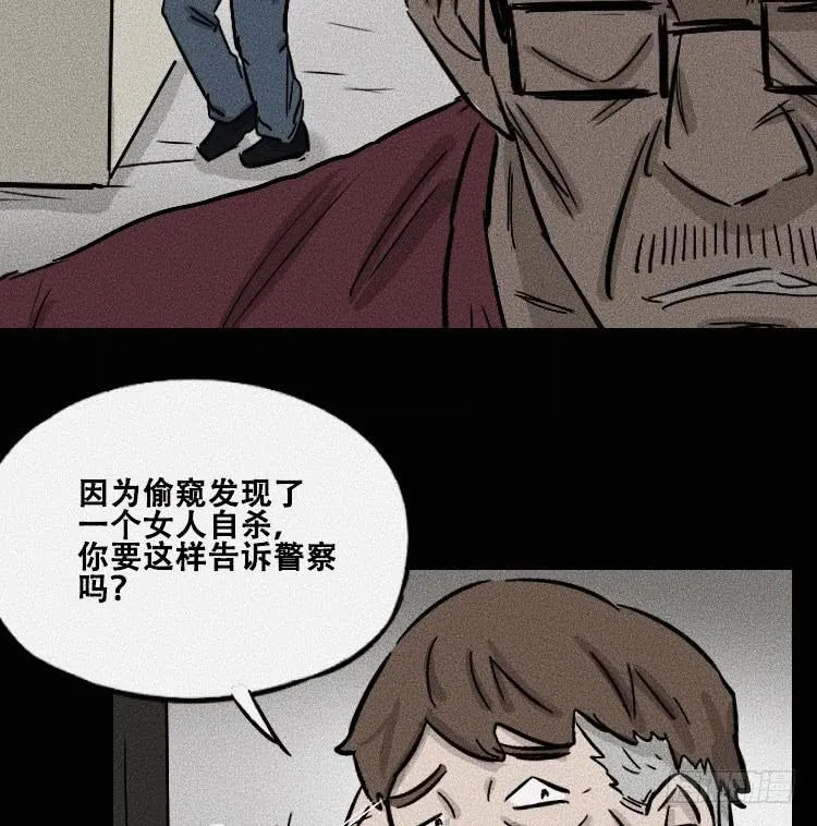 第三十话 第10页