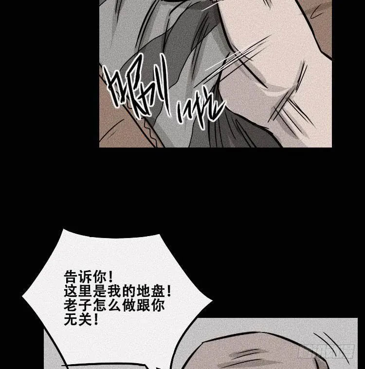第三十话 第12页