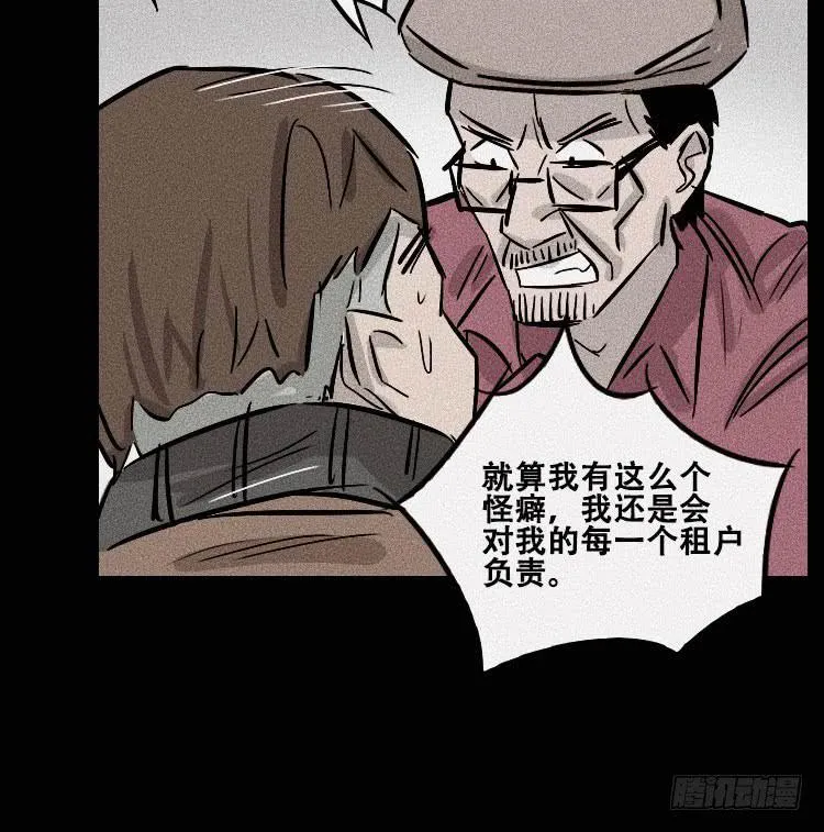 第三十话 第13页