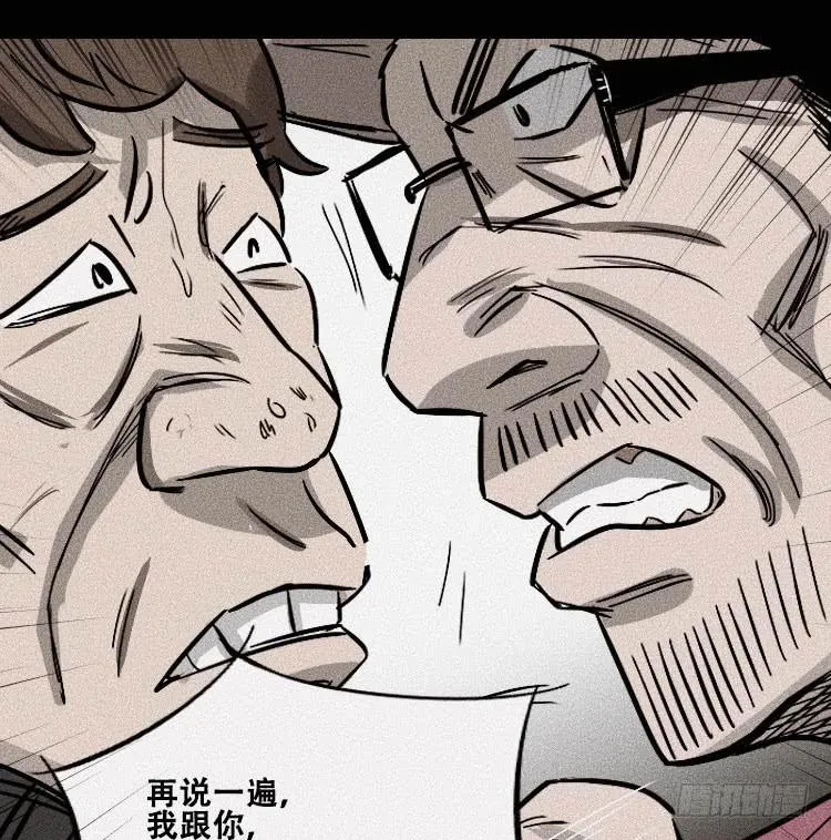第三十话 第14页