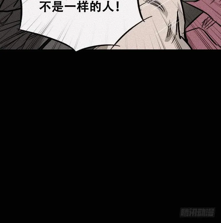 第三十话 第15页
