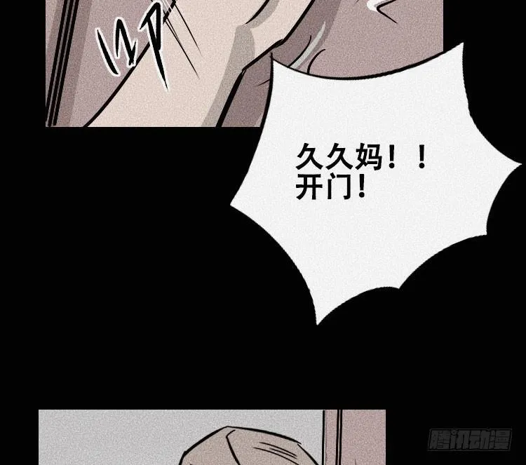 第三十话 第22页
