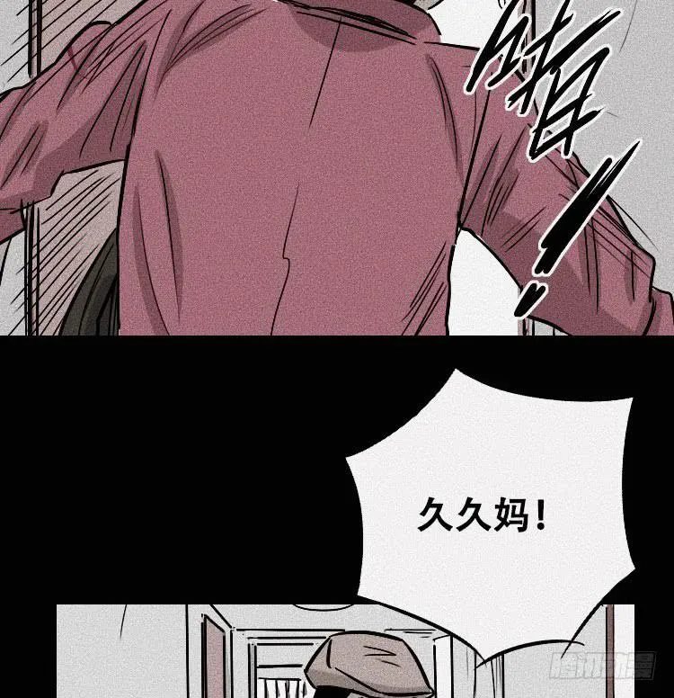 第三十话 第26页