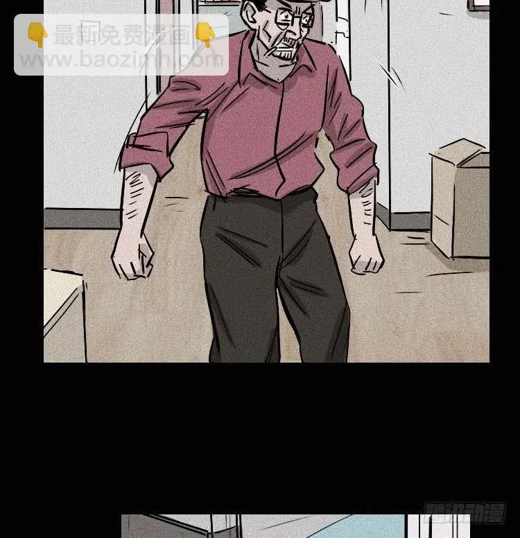 第三十话 第27页
