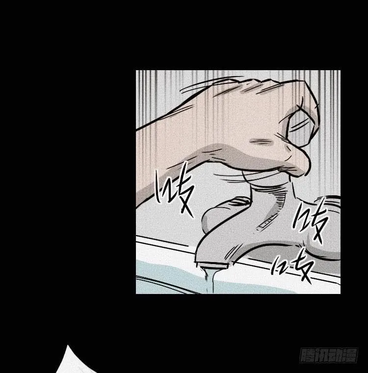 第三十话 第30页