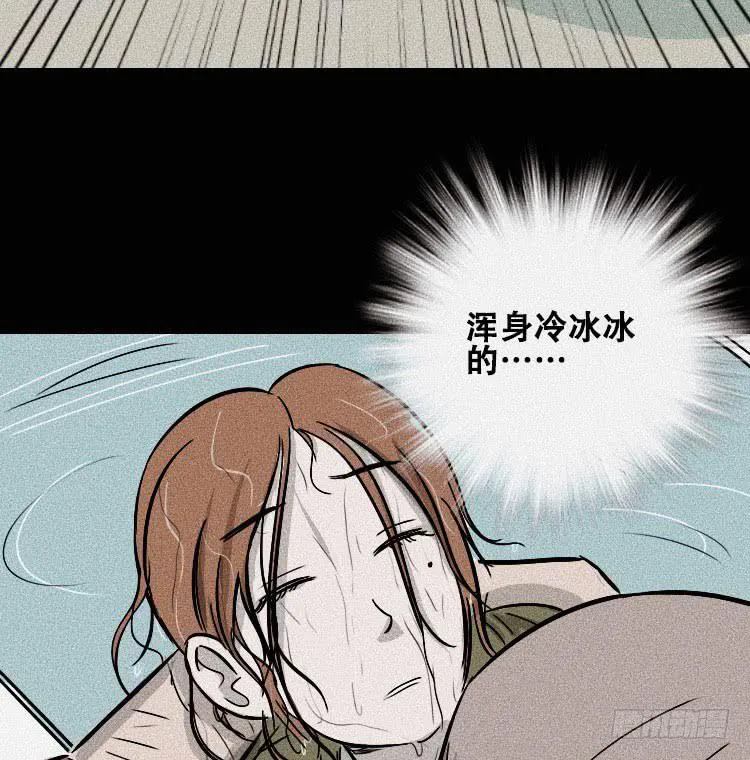 第三十话 第32页