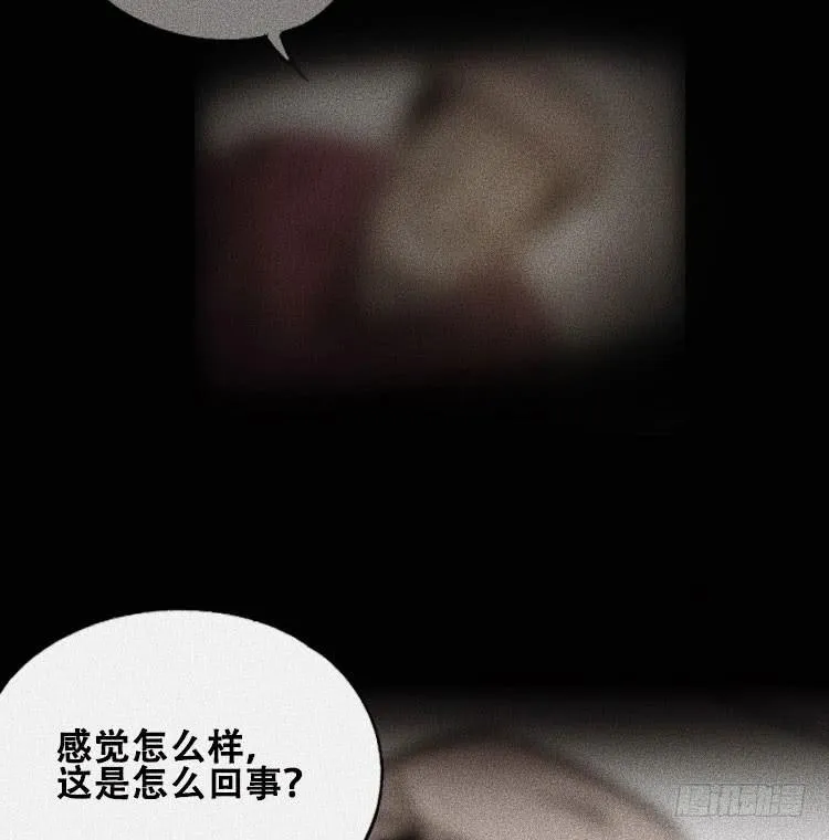 第三十话 第37页