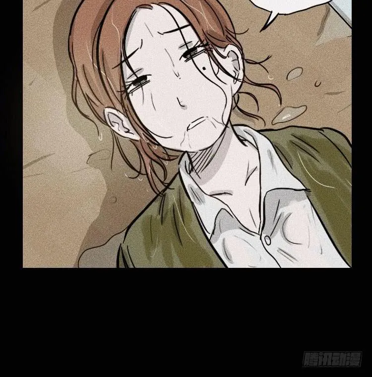 第三十话 第39页