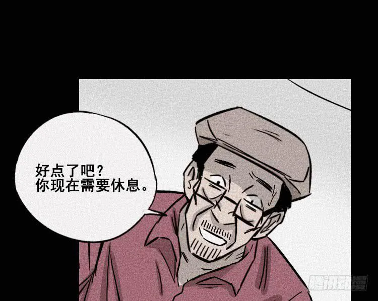 第三十话 第40页