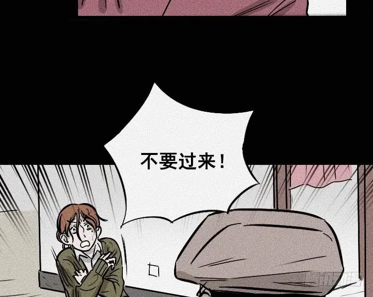 第三十话 第41页