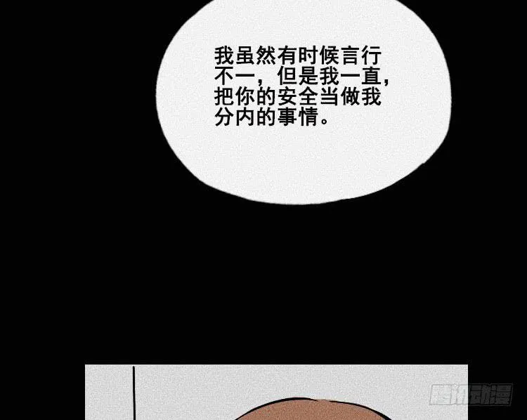 第三十话 第46页