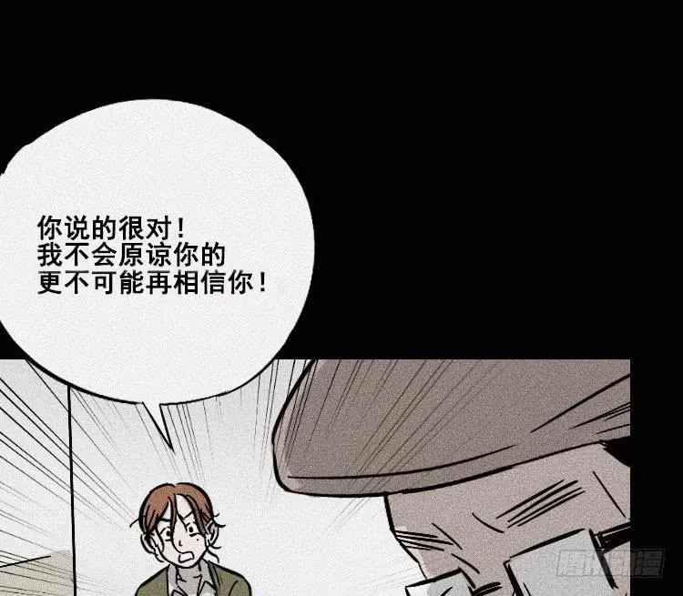 第三十话 第48页