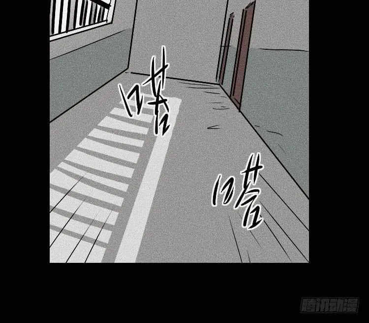 第三十话 第53页