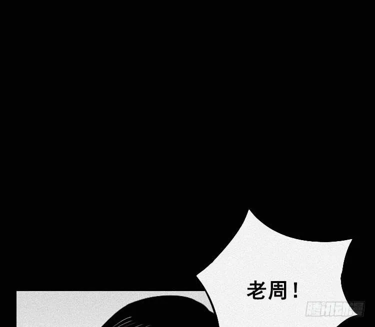 第三十话 第54页