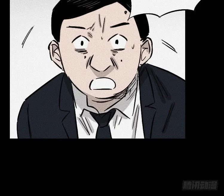 第三十话 第55页