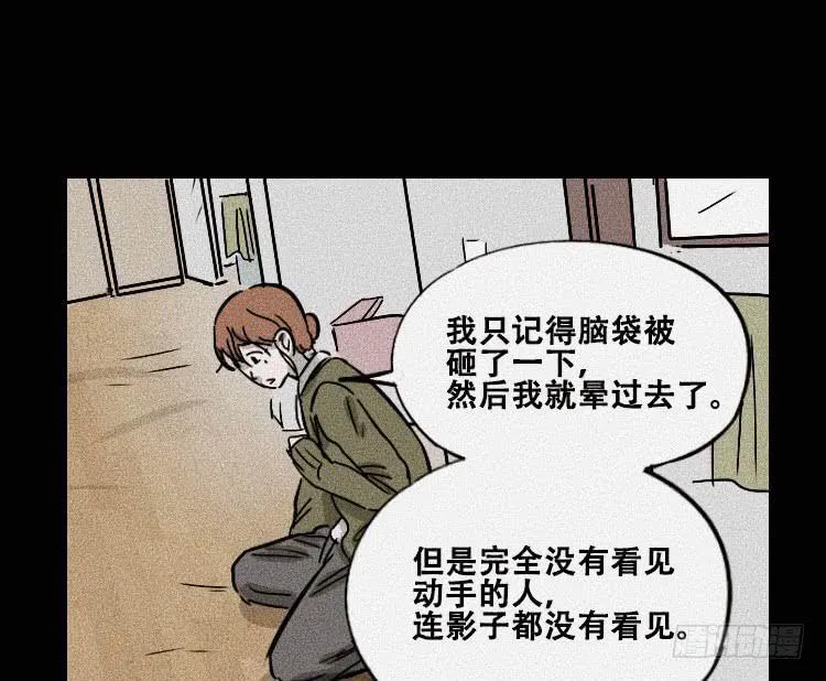 第三十话 第61页