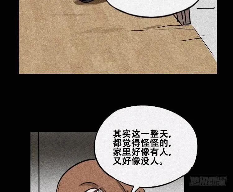 第三十话 第62页
