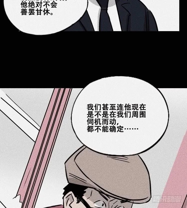 第三十话 第69页