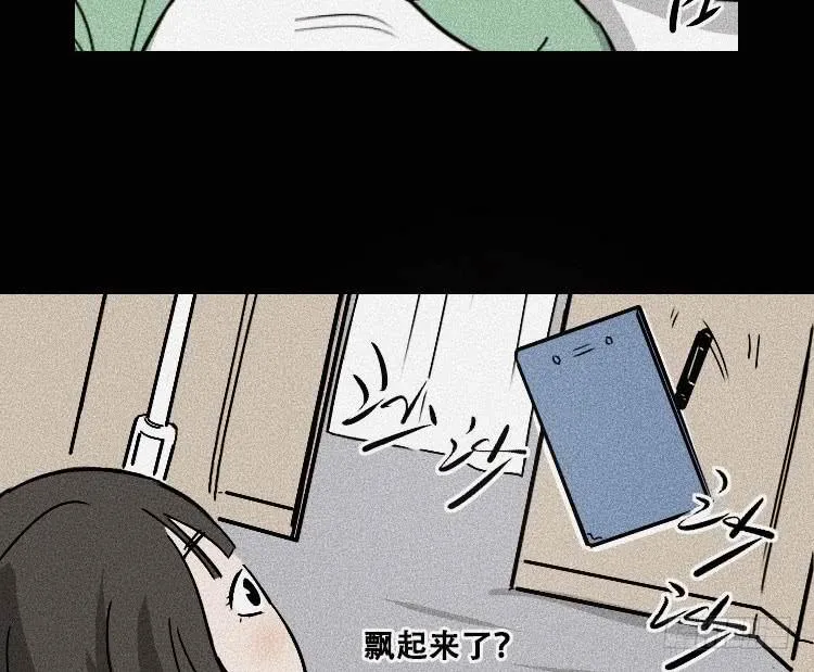 第三十话 第75页