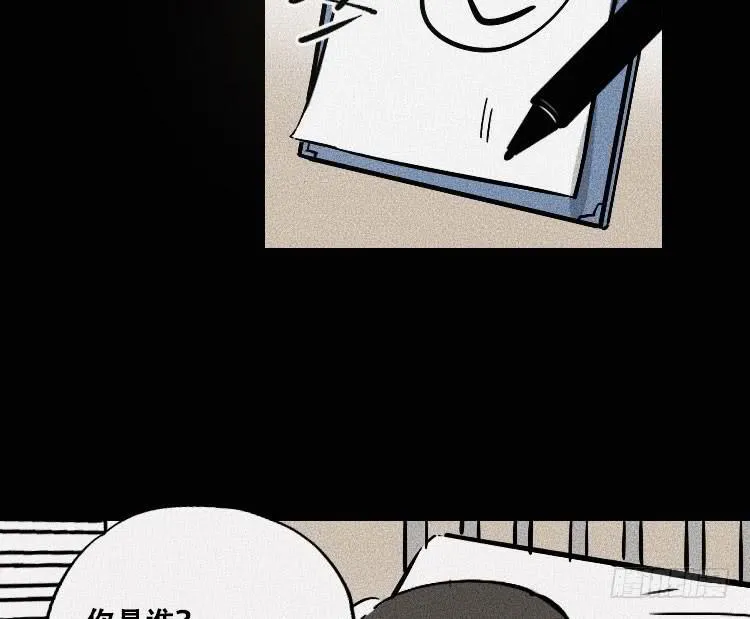 第三十话 第77页