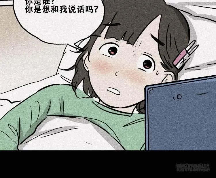 第三十话 第78页