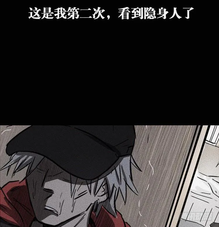第三十二话 第2页