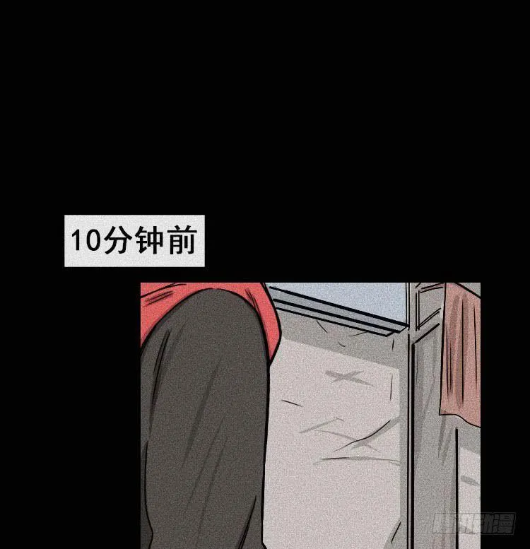 第三十二话 第5页