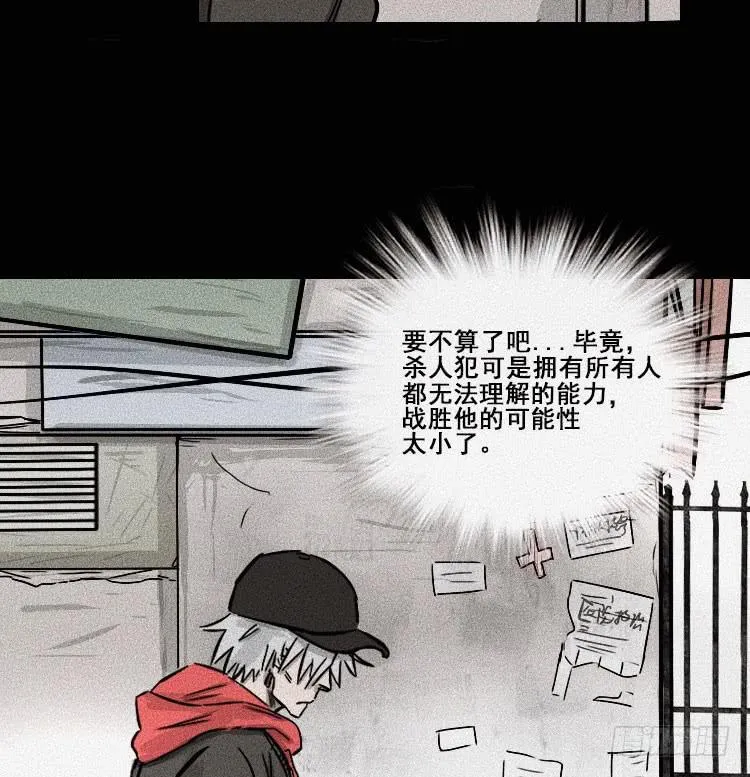第三十二话 第6页