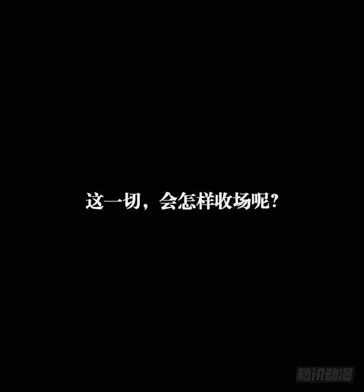 第三十二话 第12页