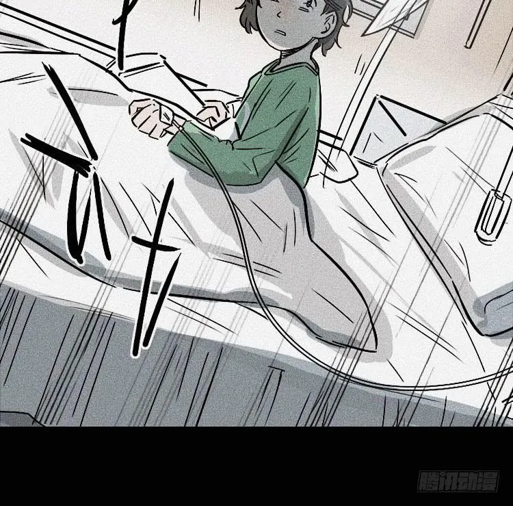 第三十二话 第19页