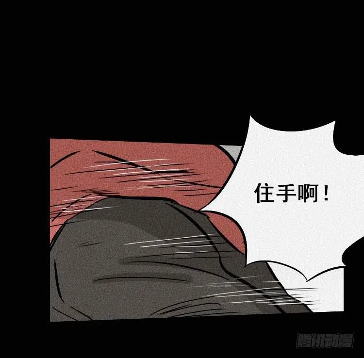 第三十二话 第20页