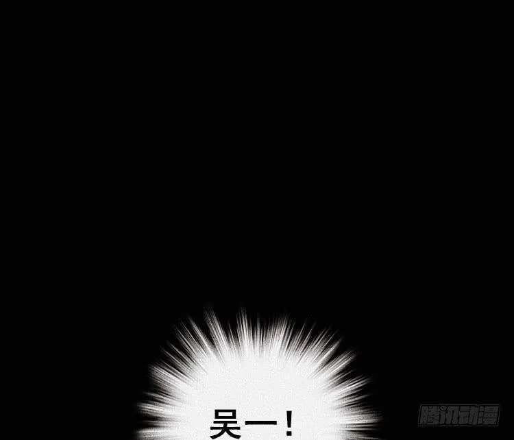 第三十二话 第38页