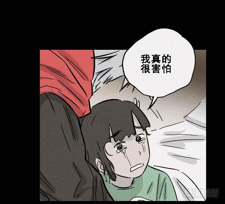 第三十二话 第50页