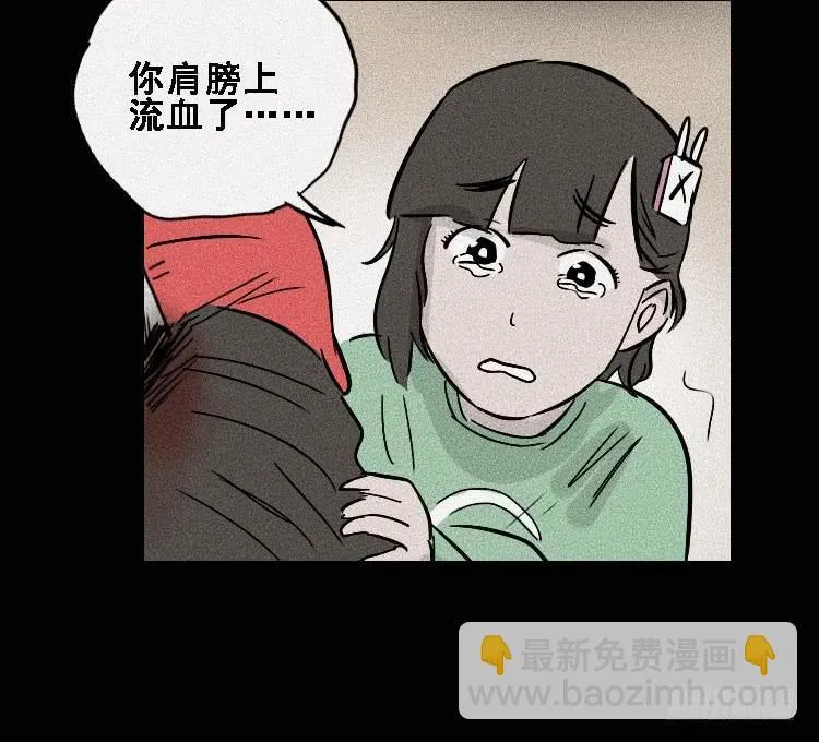 第三十二话 第55页