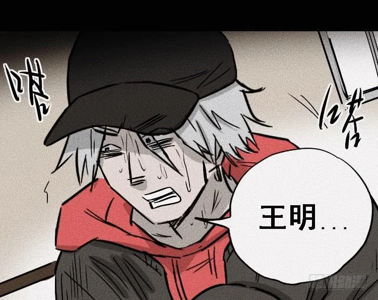 第三十二话 第59页