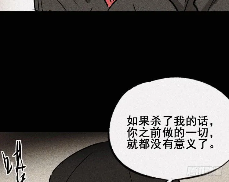 第三十二话 第60页