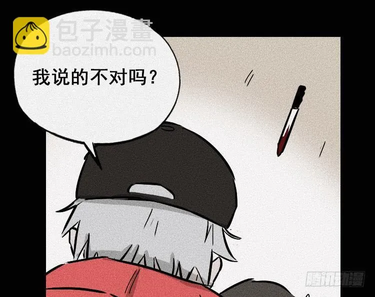 第三十二话 第62页