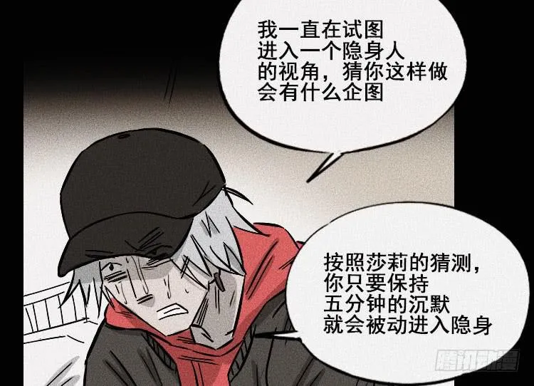 第三十二话 第68页