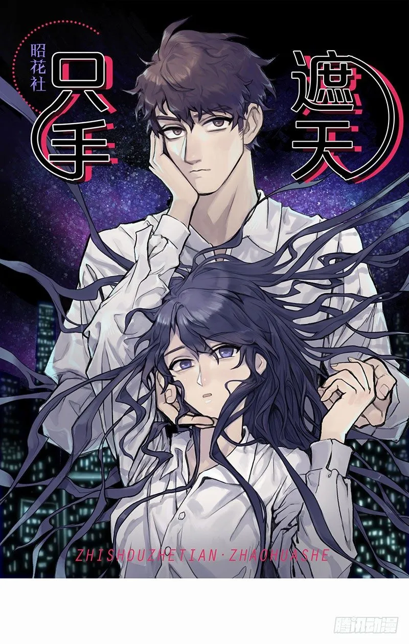 裸体疗伤 第1页
