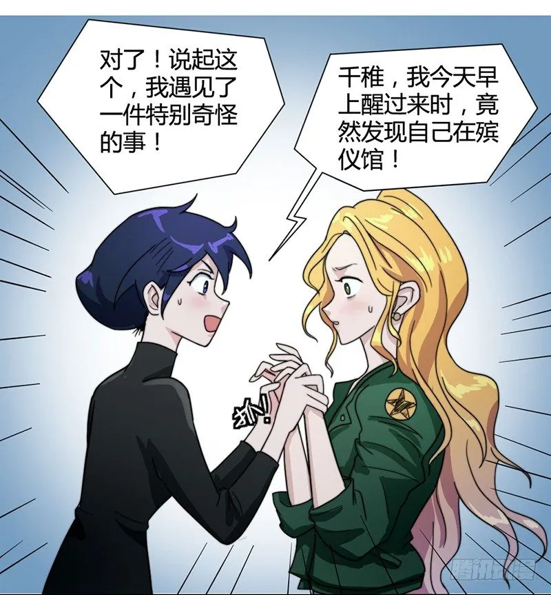 裸体疗伤 第23页