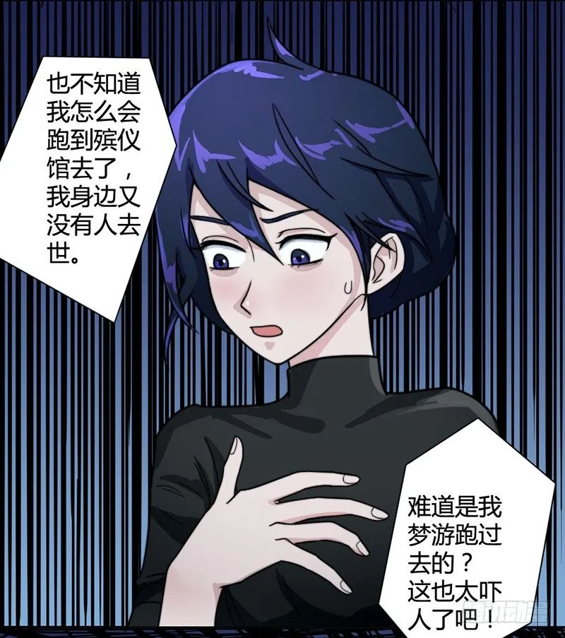 裸体疗伤 第24页