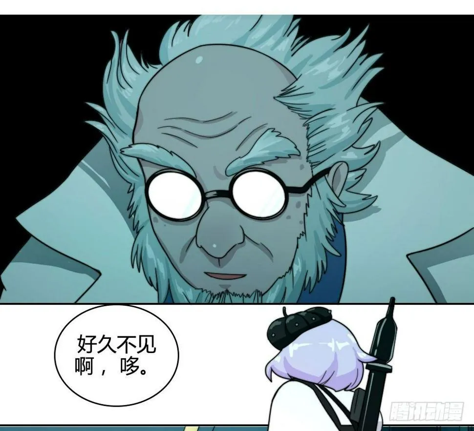 鱼死网破 第12页