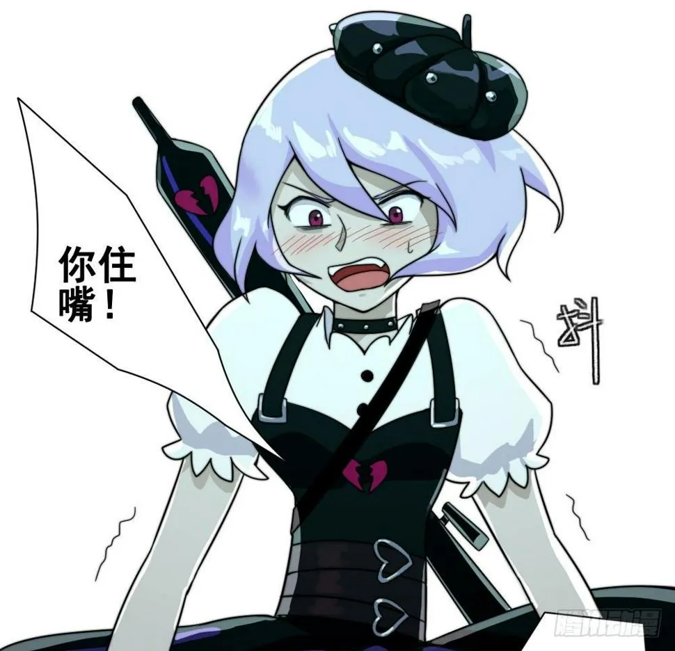 鱼死网破 第16页