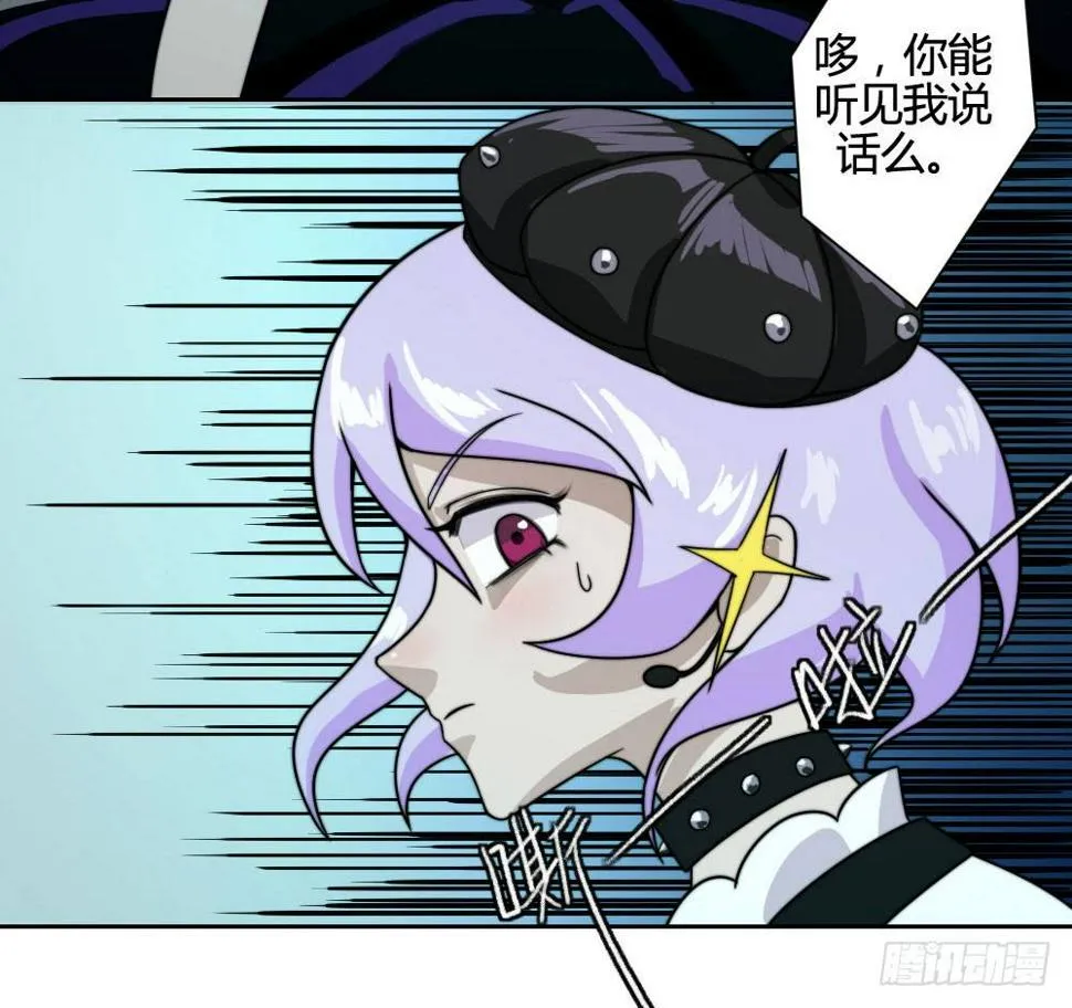 鱼死网破 第17页