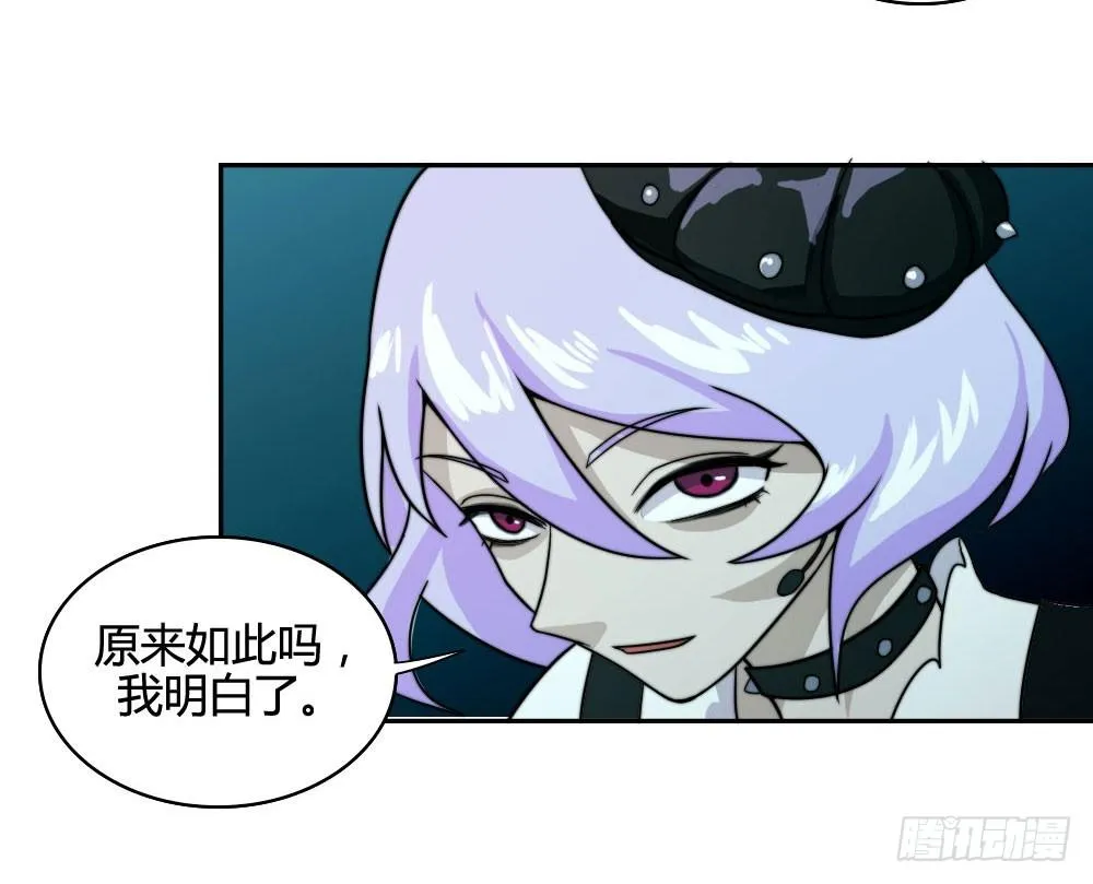 鱼死网破 第19页