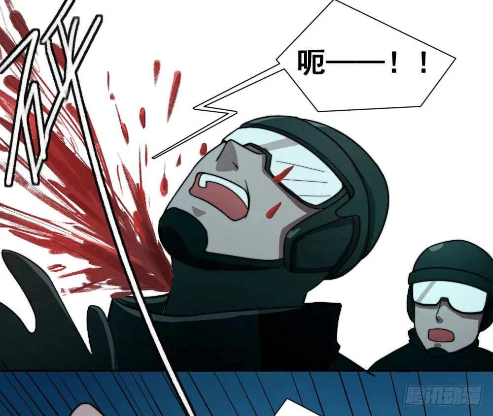 鱼死网破 第28页