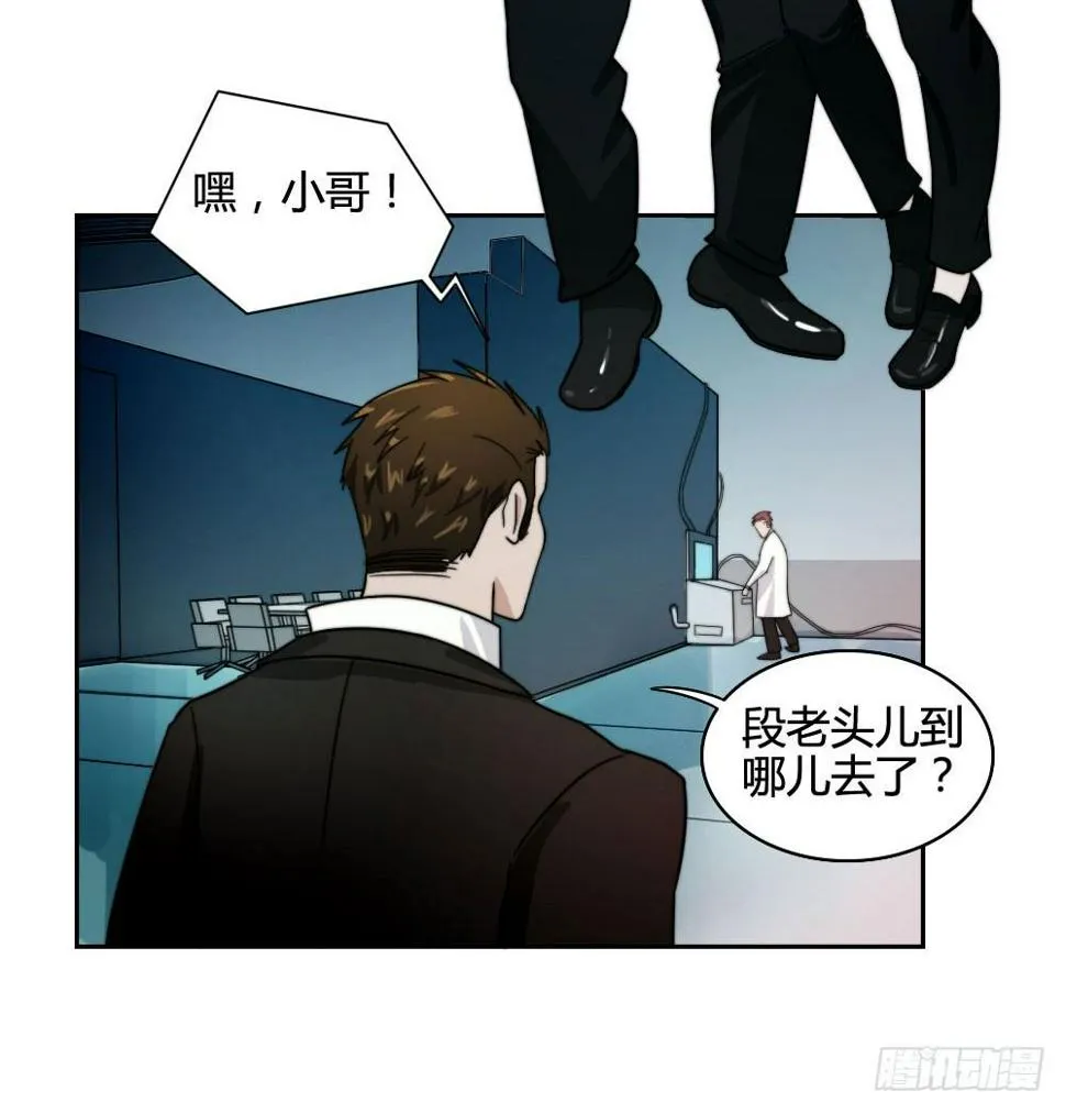 白鹤组织 第22页
