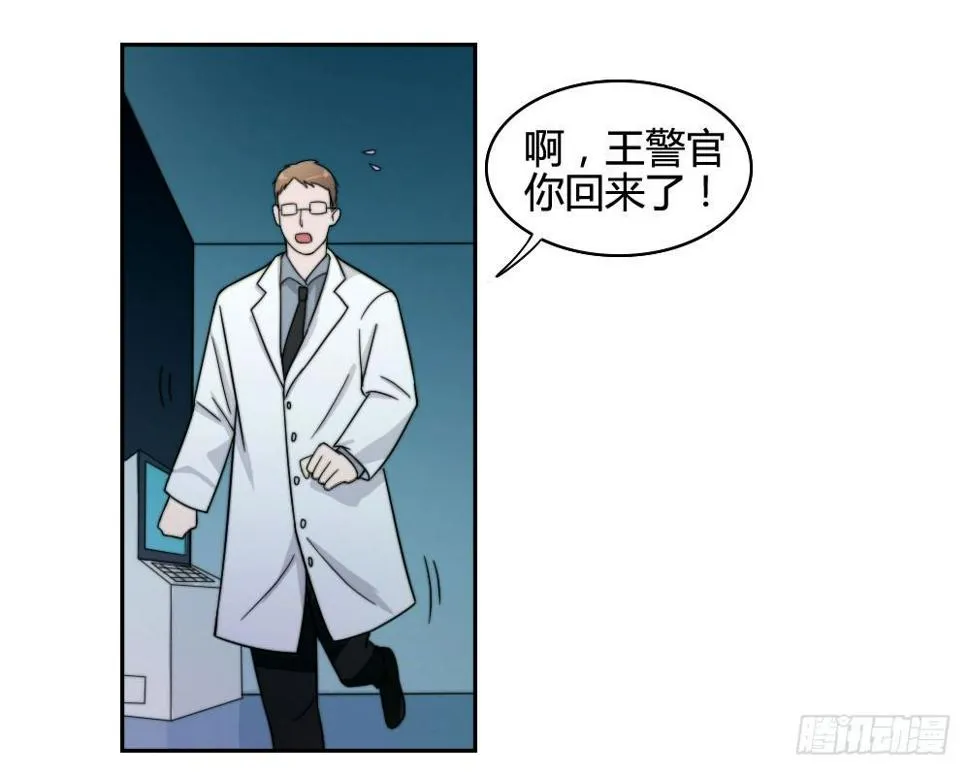 白鹤组织 第23页