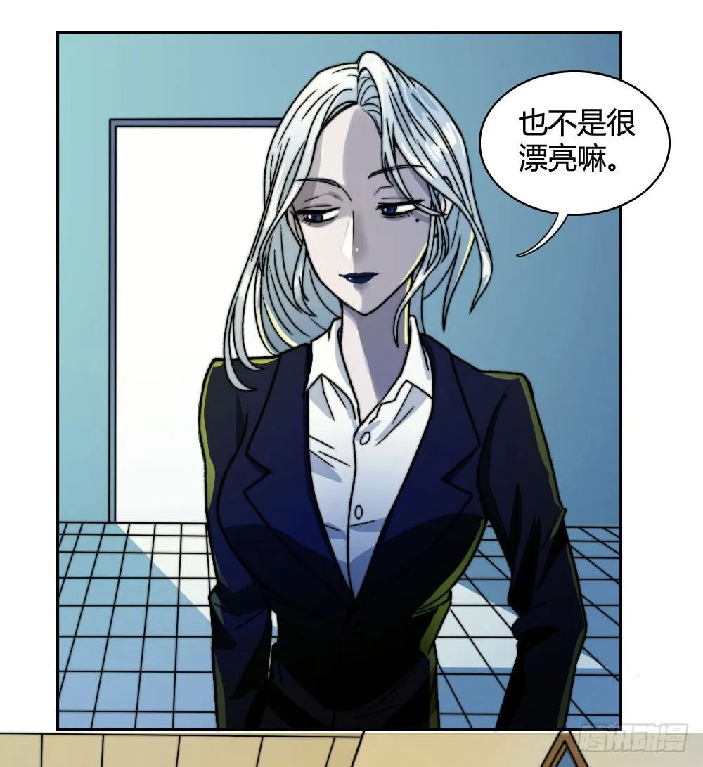 学长没死？！ 第10页